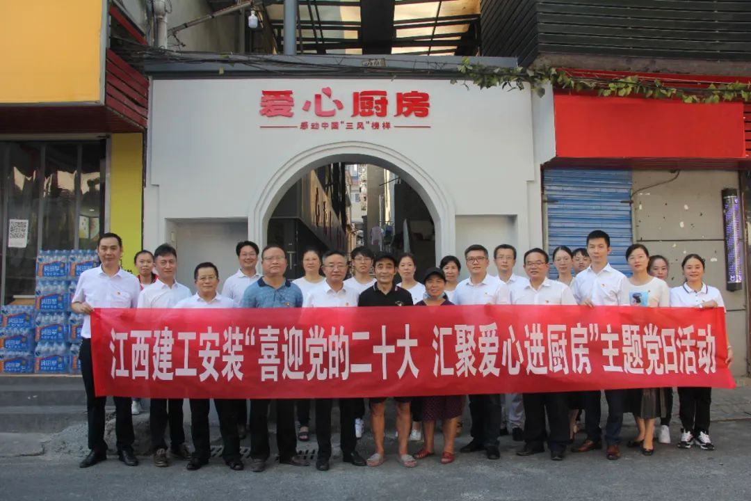 以爱心助善举，壹号平台注册链接_壹号平台下载安装官网首页安装给爱心厨房“送货”啦！